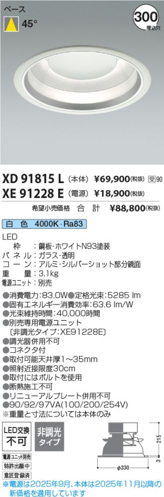 XD91815L-XE91228E