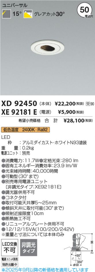 XD92450-XE92181E