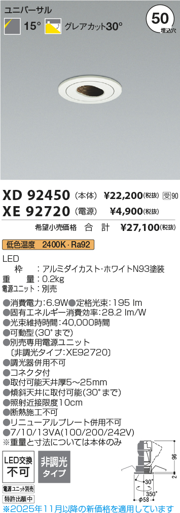 XD92450-XE92720