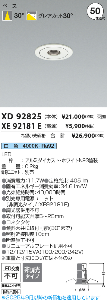 XD92825-XE92181E
