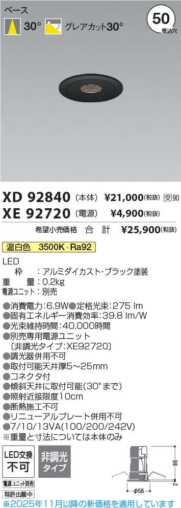 XD92840-X...