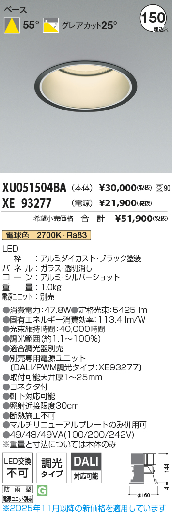 XU051504BA-XE93277