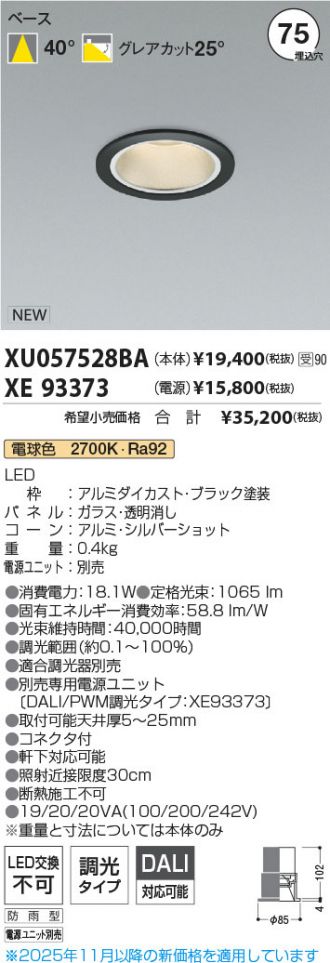 XU057528BA-XE93373