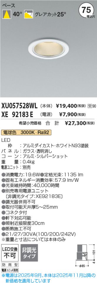 XU057528WL-XE92183E