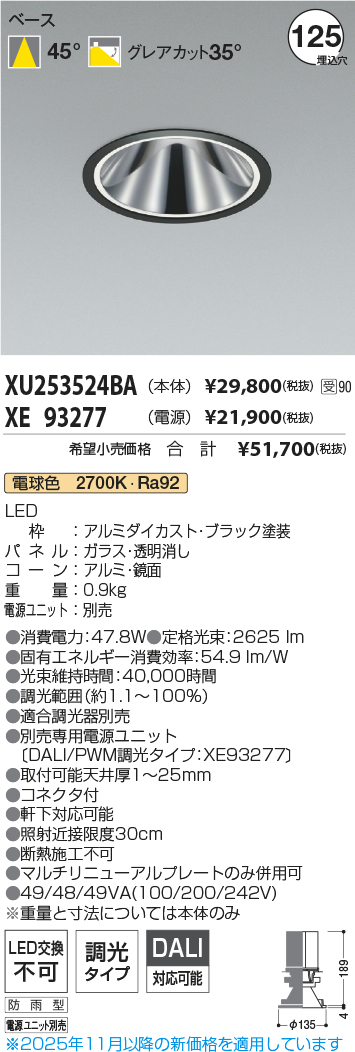 XU253524BA-XE93277