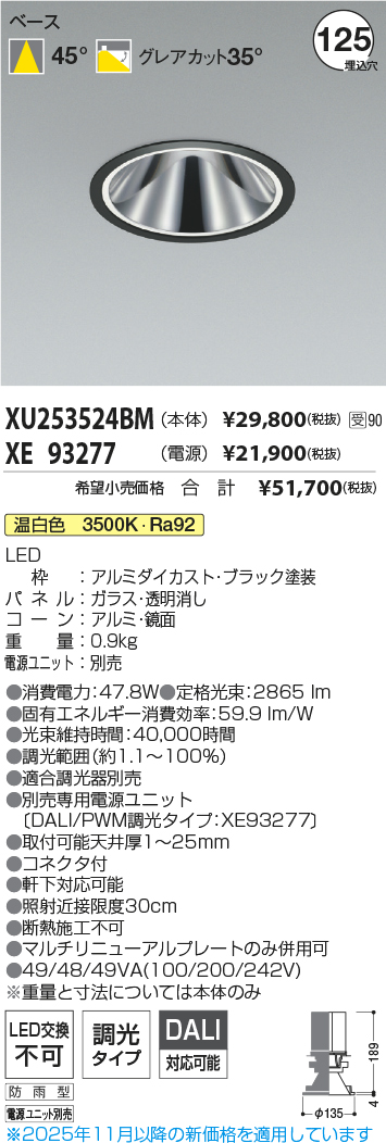 XU253524BM-XE93277