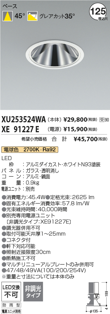 XU253524WA-XE91227E