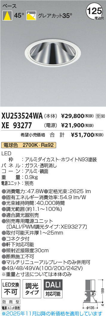 XU253524WA-XE93277