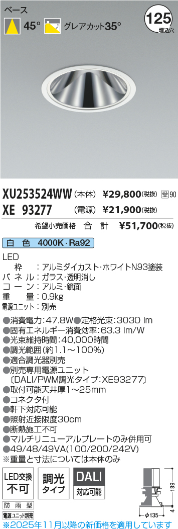 XU253524WW-XE93277
