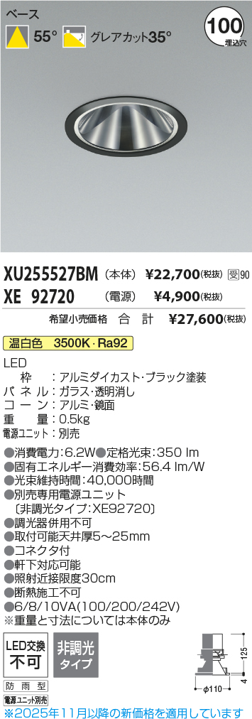 XU255527BM-XE92720