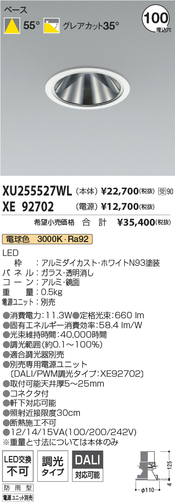 XU255527WL-XE92702