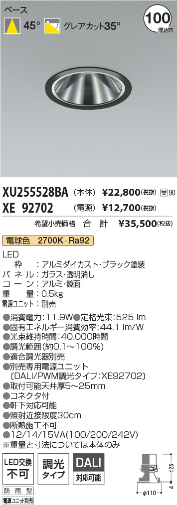 XU255528B...