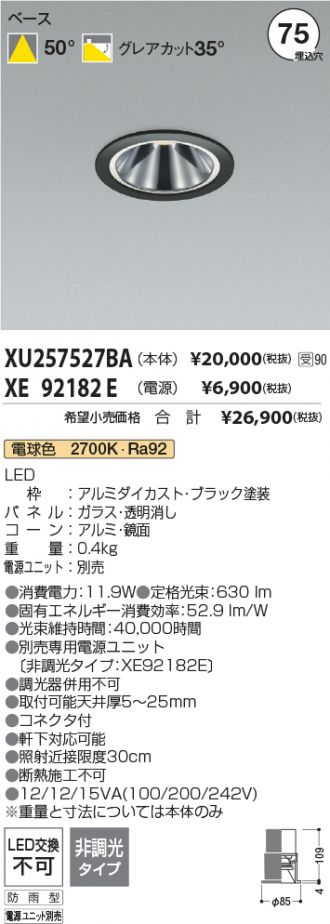 XU257527BA-XE92182E