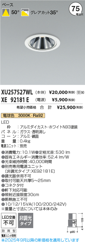 XU257527WL