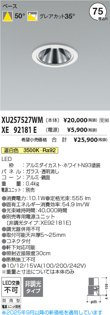 XU257527W...