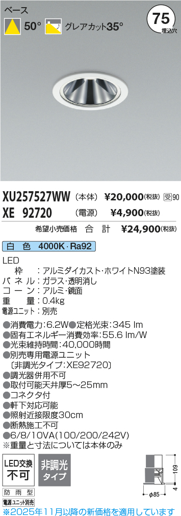 XU257527W...