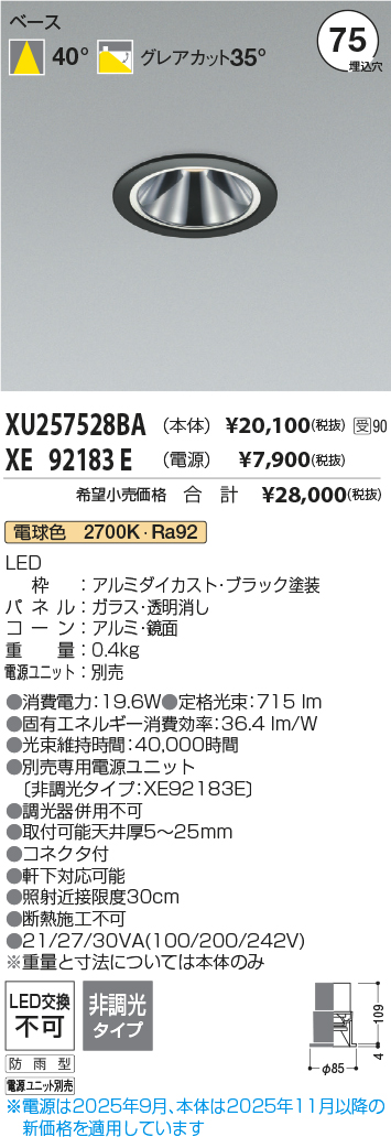 XU257528BA-XE92183E