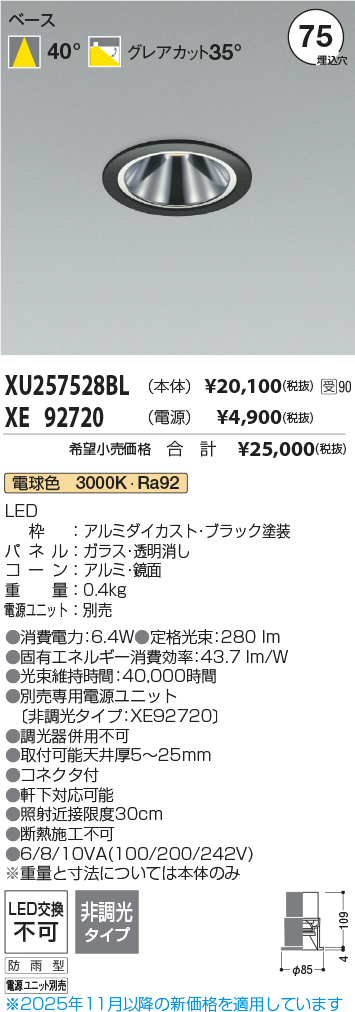 XU257528BL-XE92720