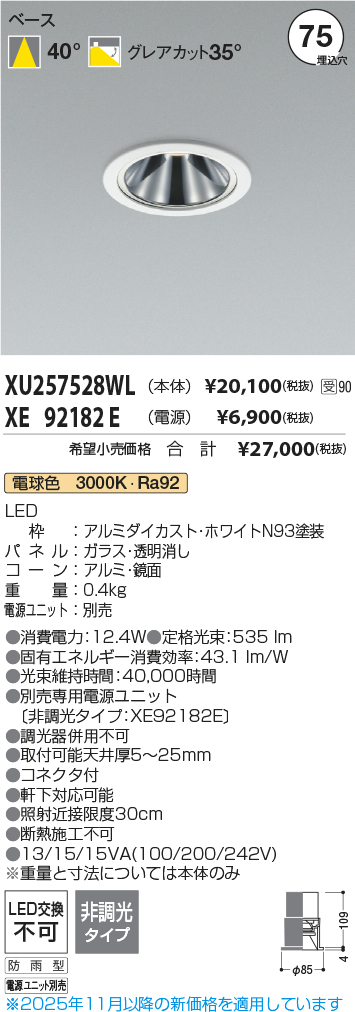 XU257528WL-XE92182E