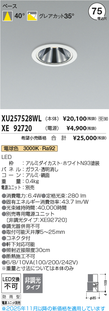 XU257528WL-XE92720