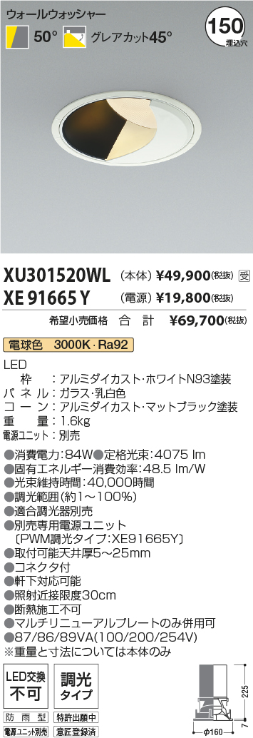 XU301520WL-XE91665Y