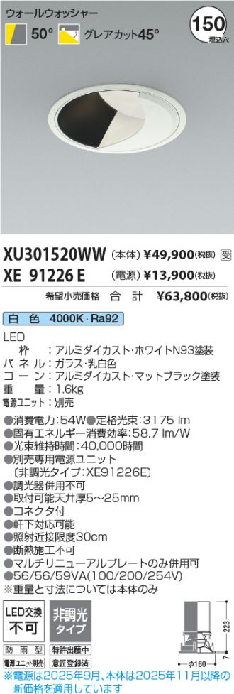 XU301520WW
