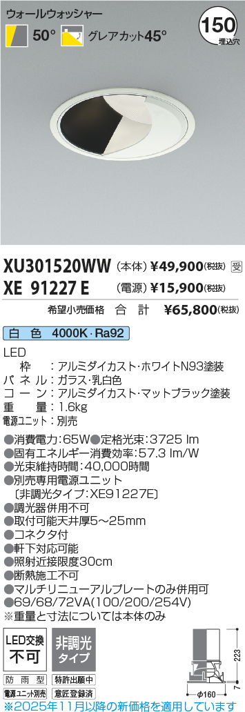 XU301520W...