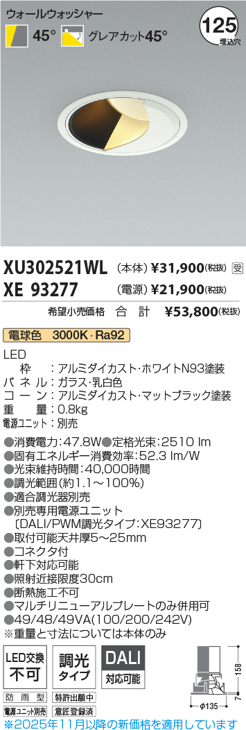 XU302521WL-XE93277