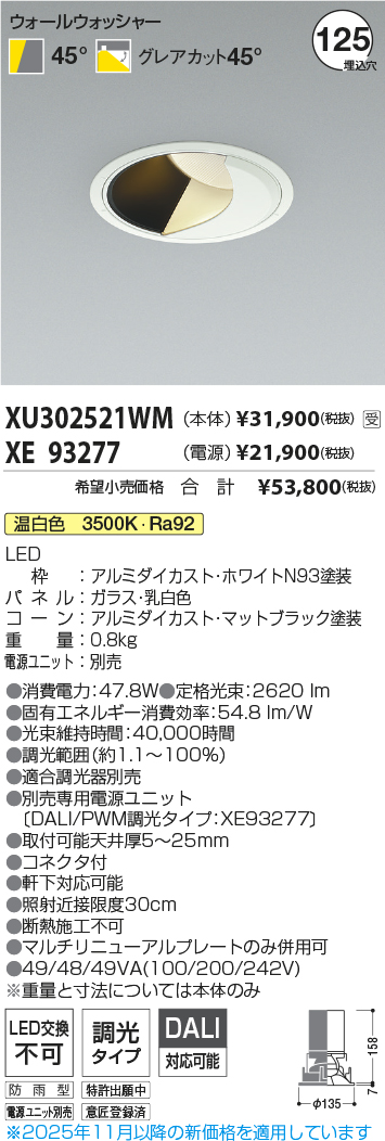 XU302521WM-XE93277