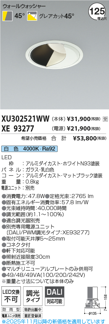XU302521WW-XE93277