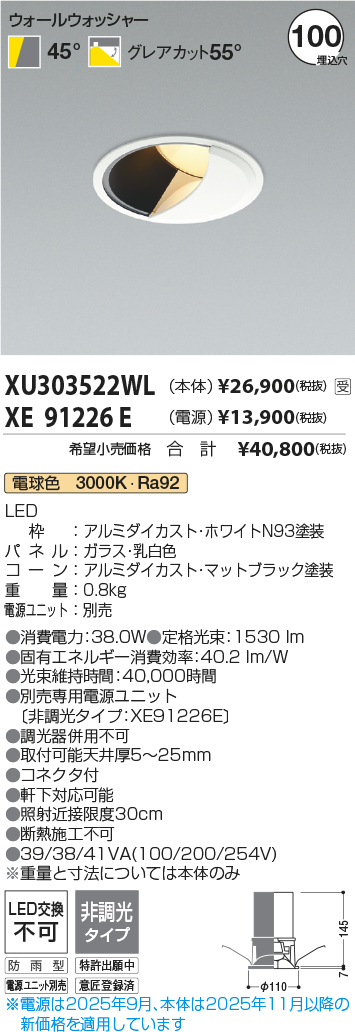 XU303522WL-XE91226E