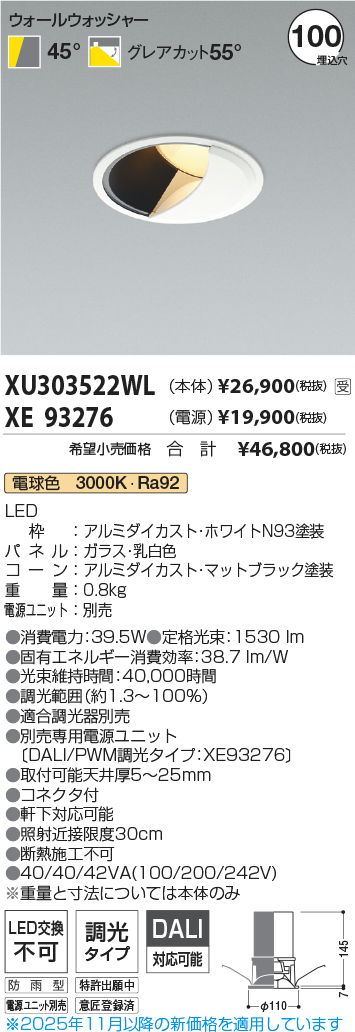 XU303522WL-XE93276