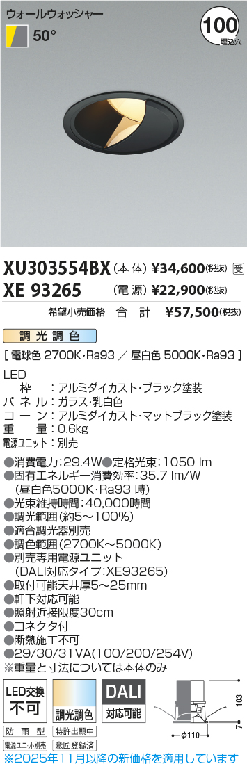 XU303554BX-XE93265