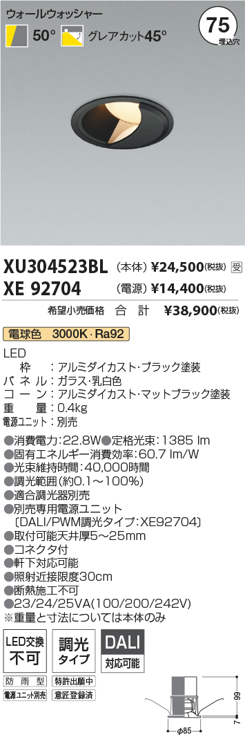XU304523BL-XE92704