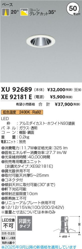 XU92689-XE92181E