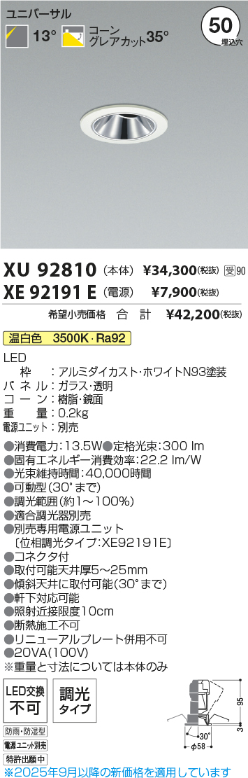 XU92810-XE92191E