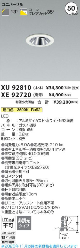 XU92810-XE92720