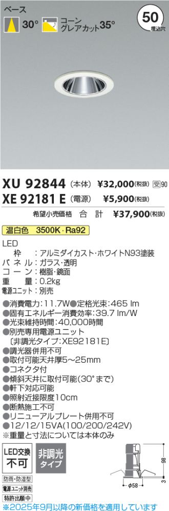 XU92844-XE92181E