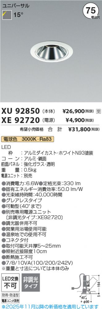XU92850-XE92720