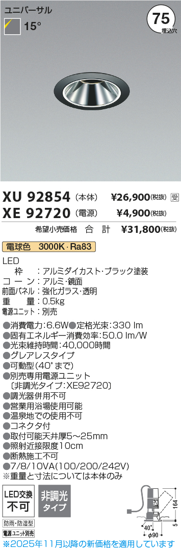 XU92854-XE92720