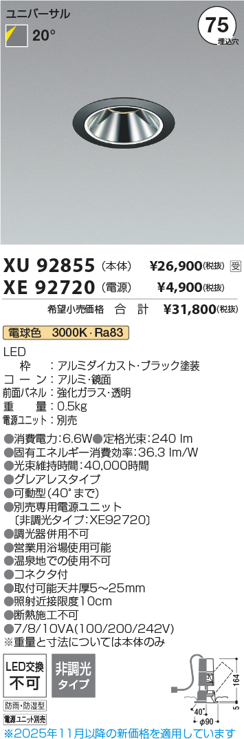 XU92855-XE92720