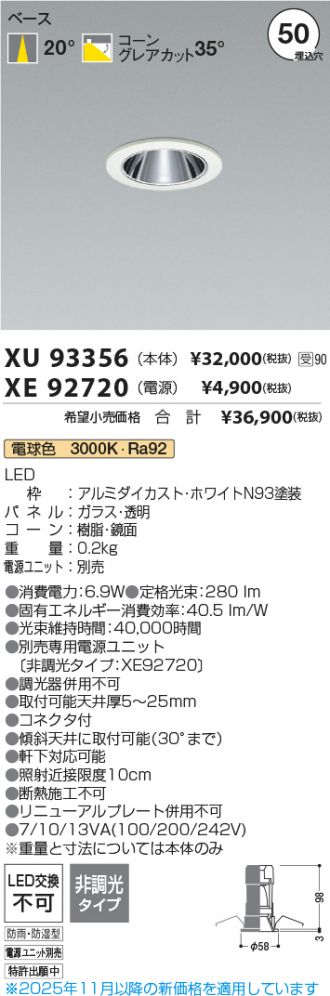 XU93356-XE92720