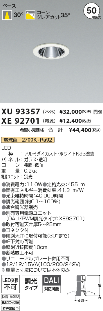XU93357-XE92701