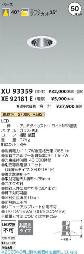 XU93359-XE92181E