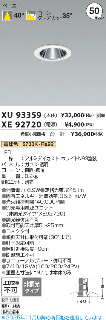 XU93359-XE92720