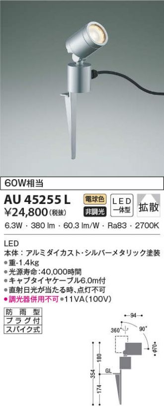 AU45255L