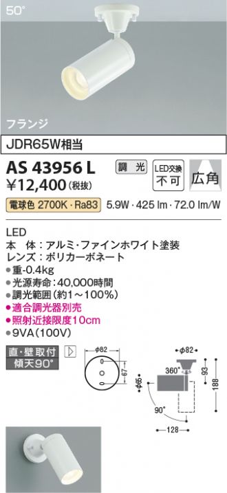AS43956L
