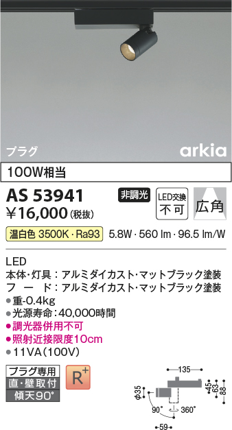 セール大阪 メーカー型番 移動・歩行支援用品 www.halesikhabar.com