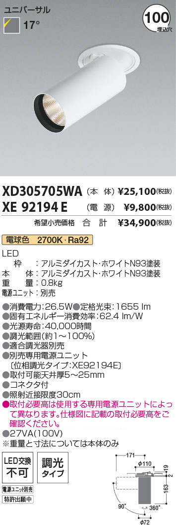 XD305705W...
