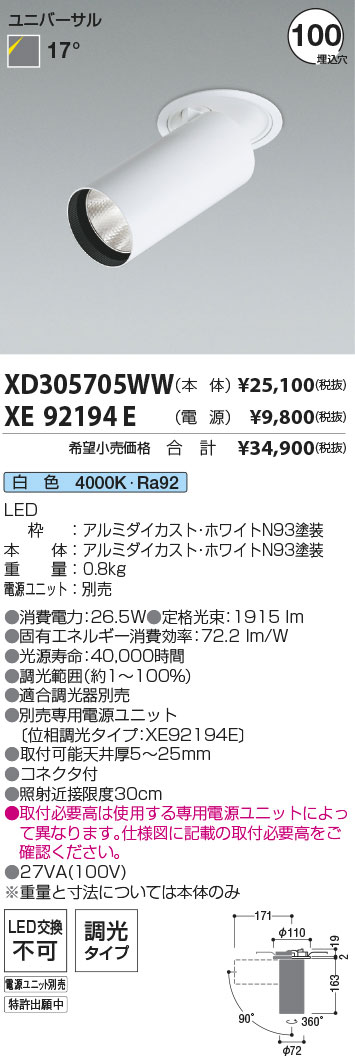 XD305705W...